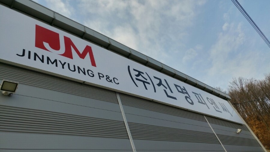 공장사진2__공장외부전경.jpg